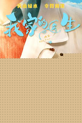 蜡笔小新：呼风唤雨！黄金的间谍大作战国语 封面图