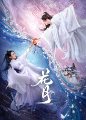 别对我服软 封面图