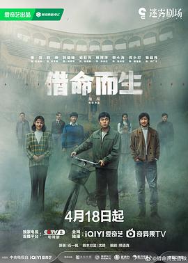 火力少年王3 封面图