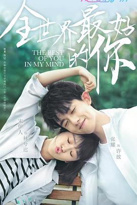 逍遥小贵婿 封面图