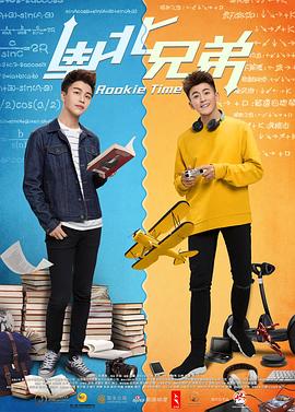 见好就收 封面图