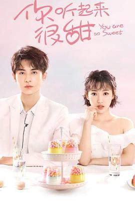 舞者第一季 封面图