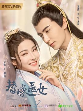 大小姐她给的太多了 封面图