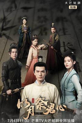 封神榜之武王伐纣 封面图