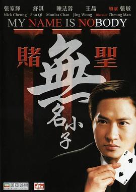 AEIOU爱之字母表 封面图