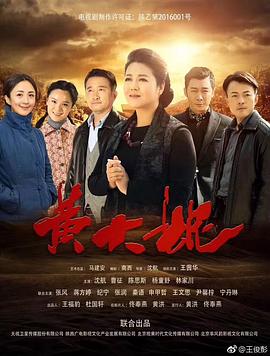 我是霸王龙 封面图