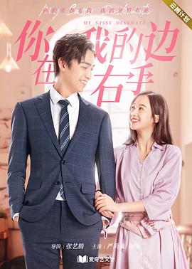 大闹天竺 封面图