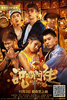 等到烟暖雨收第二季 封面图