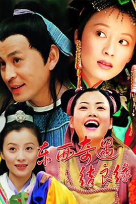 天使的身体 封面图